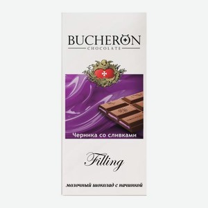 Шоколад молочный черника со сливками Bucheron Filling 85г 85 г