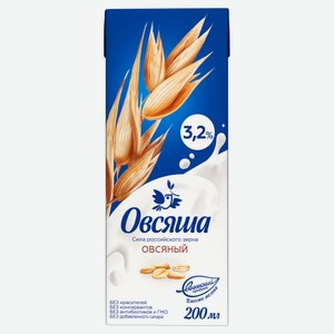 Напиток растительный на овсяной основе «Овсяша» Vegan Овсяный 3,2%, 200 мл