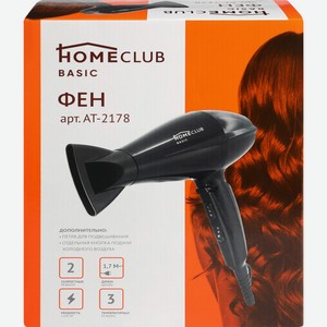 Фен HOMECLUB 2200Вт цв.серый, Китай