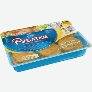 Котлеты РУБАТКИ Классические, Россия, 450 г