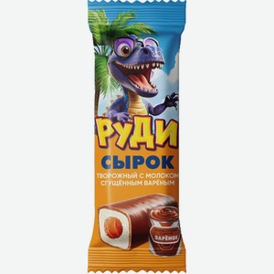 Сырок творожный РУДИ с начинкой Вареная сгущенка без змж, Россия, 40 г