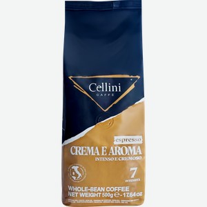 Кофе зерновой CELLINI Crema e Aroma Арабика, 500г