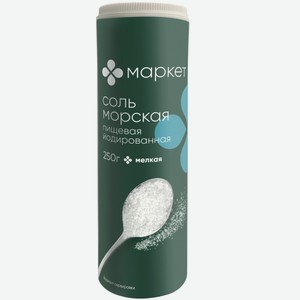 Соль пищевая морская йодированная помол №0 Маркет, 250г