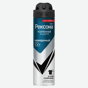 Дезодорант-антиперспирант мужской «Рексона» Men Невидимый спрей, 150 мл