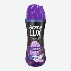 Кондиционер для белья парфюмированный в гранулах Lavender Passion Aroma Lux 280г 280 г