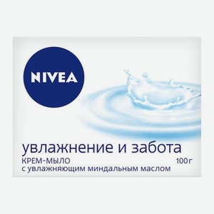 Крем-мыло Увлажнение и забота NIVEA 100г 100 г