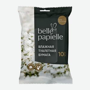 Туалетная бумага Belle Papielle влажная 10шт 35 г