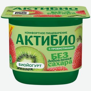 Йогурт АктиБио Киви-Клубника без добавления сахара 3%, 130г