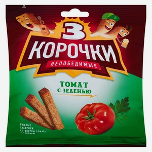 Сухарики Три корочки ржаные со вкусом томата и зелени, 100г