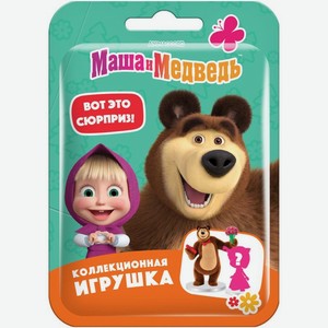Игрушка Конфитрейд Фигурка Маша и Медведь