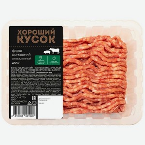 Фарш из свинины и говядины Хороший Кусок Домашний, 400г