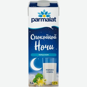 Напиток молочный Parmalat Молоко и Липа безлактозный ультрапастеризованный 1.8%, 1л