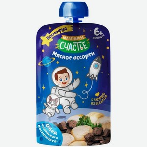 Консервы Маленькое Счастье Мясное Ассорти говядина с мясом цыплят для детей 6м+, 80г