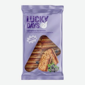 Сдобные палочки с джемом Черная смородина Lucky Days 370г 370 г