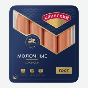 Сосиски Молочные Клинский 410г 410 г