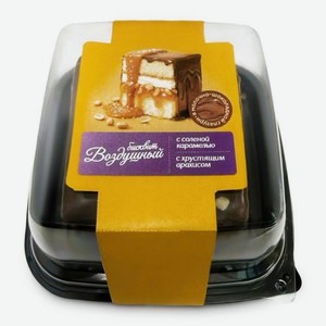 Пирожное с солёной карамелью Кондитерская Прохорова 150г 150 г