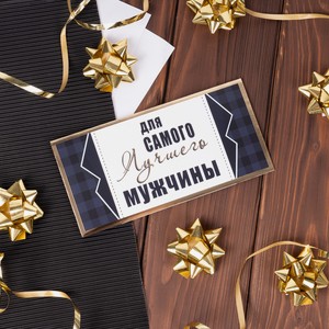 Конверт для денег  Для Вас , Феникс-Презент, в ассортименте