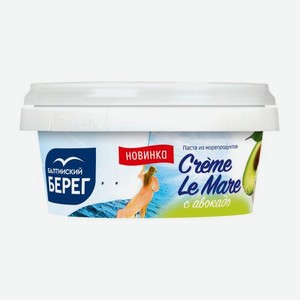 Паста из морепродуктов с авокадо Creme Le Mare 150г 150 г