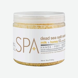 BE CARE LOVE Соль для ванны  Молоко и Мед с белым шоколадом  SPA, 454 г