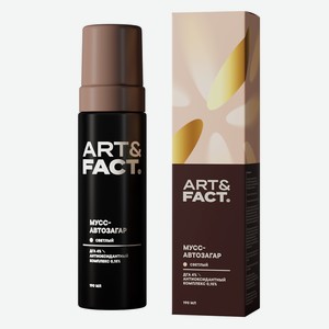 ART&FACT Автозагар для лица и тела с комплексом антиоксидантов светлый, 1 шт.