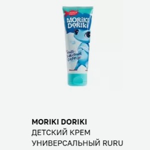 Moriki Doriki Детский Крем Универсальный Ruru