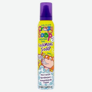 KIDS STUFF Мусс-пена для детских забав и купания в ванной белая Crasy Soap Foaming Soap, 225 мл