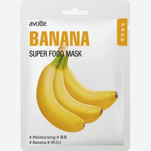 AVOTTE Маска для лица увлажняющая с экстрактом банана Moisturizing Banana Mask, 25 г