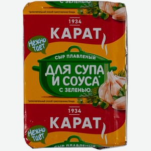 БЗМЖ Сыр плавленый с зеленью  КАРАТ  м.д.ж. в с.в. 45%, 90 г