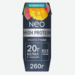 БЗМЖ Коктейль молоч Neo High Protein высокобелковый манго/гу