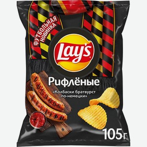 Чипсы рифленые Lay s Колбаски братвурст по-немецки 105г