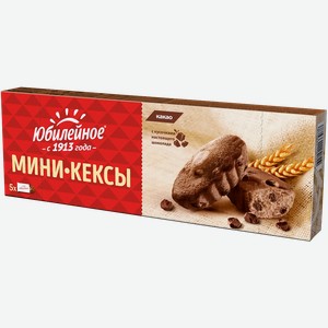 Мини-кексы  Юбилейное  с какао и кусочками шоколада, 140 г