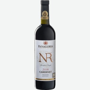 Вино Номерной Резерв Каберне красное сухое 14% 750мл