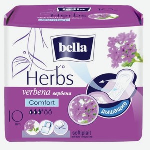 Прокладки Белла Хербс Вербена Комфорт Софт 10 Шт #