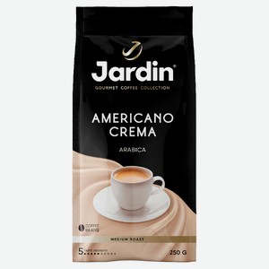 Кофе зерновой Jardin Americano Crema, 250 г