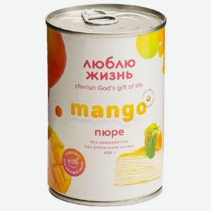 Пюре Люблю Жизнь манго из Мьянмы, 430г, 430 мл
