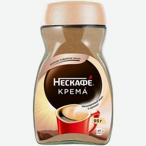 Кофе Нескафе Классический крем (Classic Crema) растворимый 95 г