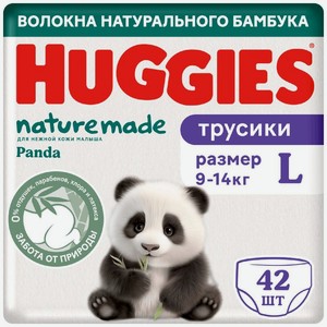 Подгузники-трусики Huggies Naturemade Panda размер L 9-14кг, 42шт, 1.26 кг