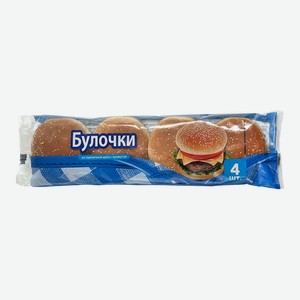Булочки пшеничные Bimbo для гамбургеров с кунжутом 4 шт. 240 г