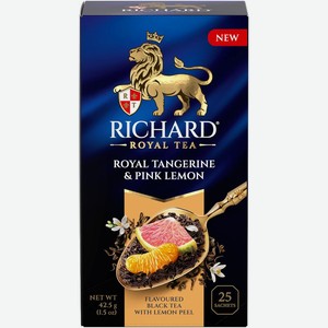 Чай черный Richard Royal Tangerine & Pink Lemon, 25х1.7г, 25 шт