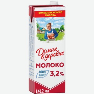 Молоко Домик в деревне ультрапастеризованное 3.2% 1.45 кг