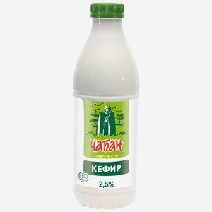 Кефир Чабан 2.5% БЗМЖ 900г, 900 г