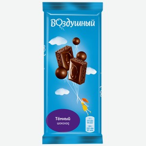 Шоколад темный Воздушный пористый 85 г