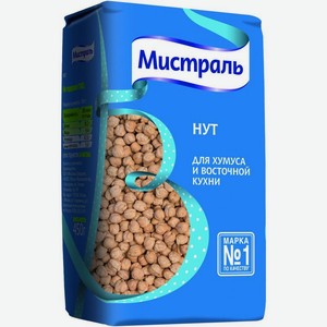 Нут Мистраль для хумуса и восточной кухни 450 г, 450 г