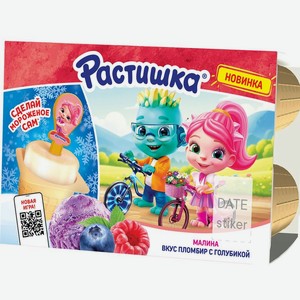 Творожок Растишка Малина-Пломбир-Голубика 3.5% 6х45г, 270 г