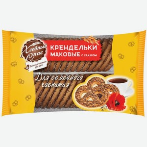 Печенье Хлебный Спас сдобное Крендельки маковые с сахаром 320г, 320 г