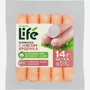 Колбаски ЛЕНТА LIFE c мясом кролика, для питания детей от 1,5 лет, 180г