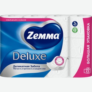 Бумага туалетная ZEMMA Deluxe Деликатная Забота 3 слоя, 12шт