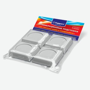 Подставки антивибрационные Topperr для стиральных машин и холодильников белые, 4 шт