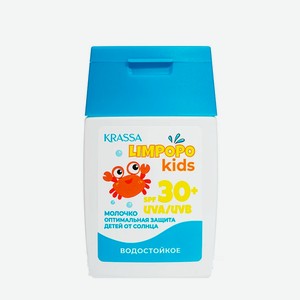 Молочко для защиты от солнца Krassa Limpopo Kids для тела 30+ SPF 50 мл
