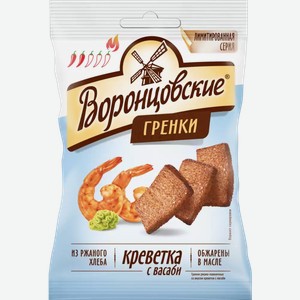 Гренки Ржано-Пшеничные Воронцовские Со Вкусом Креветки С Васаби Ту 60Г